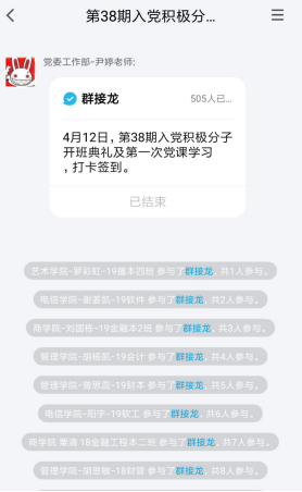 1586833587370013241.png image.png