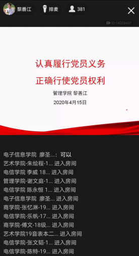 1587026921302054451.png image.png