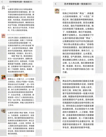 1647593947923038720.png image.png