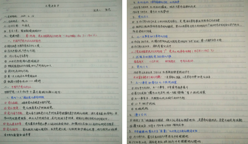 1587105404416098612.png image.png