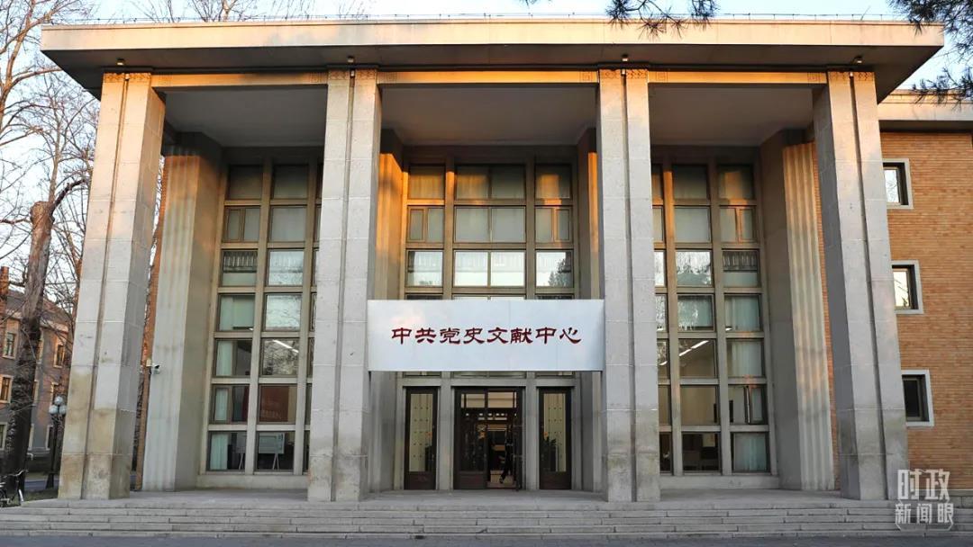 △2021年12月31日,中共党史文献中心在中央党校建成并启用,收藏众多珍贵的党史文献。(资料图)