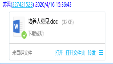 1587349142584063284.png image.png