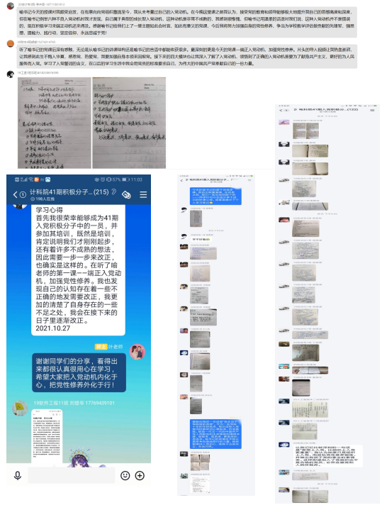 1635816506045065680.png image.png