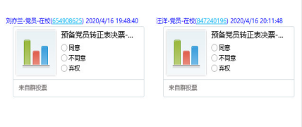 1587348301134083121.png image.png