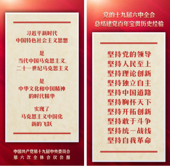 1636968699924063337.png image.png